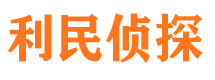 临淄外遇出轨调查取证